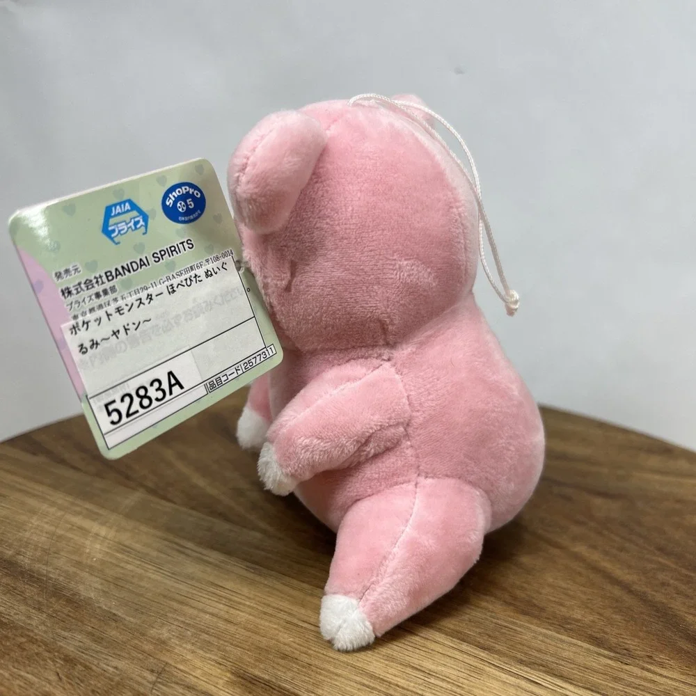 Slowpoke Plush 6